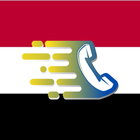 كاشف الارقام اليمني icon