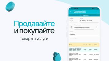 Учет товаров на складах скриншот 1