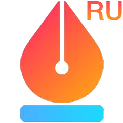 Стихи играючи APK 下載