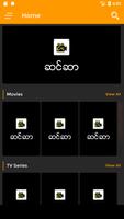 Channel Myanmar 截图 1