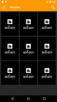 Channel Myanmar स्क्रीनशॉट 3