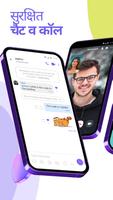 Rakuten Viber Messenger स्क्रीनशॉट 1