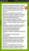 برنامه‌نما Malayalam Song Book عکس از صفحه