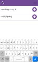 برنامه‌نما شبابيك عکس از صفحه