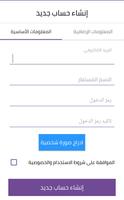 برنامه‌نما شبابيك عکس از صفحه