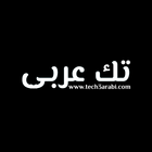 Tech3arabi - تك عربي 圖標