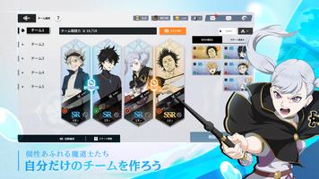 Black Clover Mobile スクリーンショット 2