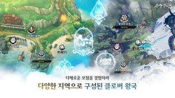 블랙클로버 captura de pantalla 1