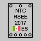 آیکون‌ Diseño de vigas NTC RSEE 2021
