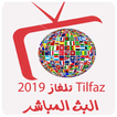 Tilfaz Arabi 2019 بث مباشر