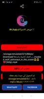تحويل الفيديو الي صوت mp3 الملصق