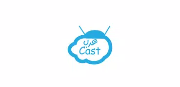 ArabCast Phone