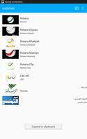 عرب كاست تصوير الشاشة 2