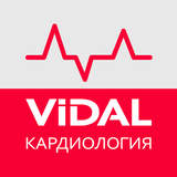 VIDAL — Кардиология ไอคอน