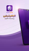 فیلترشکن پرسرعت قوی Vida الملصق
