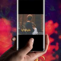 3 Schermata حالات عبد الحليم حافظ فيديو