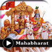 Mahabharat  Full Episode in Hindi