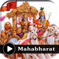 Mahabharat  Full Episode in Hindi