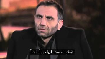 أقوى مشاهد ميماتي من مسلسل وادي الذئاب بدون نت Affiche