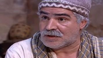 أقوى مقاطع أبو غالب من مسلسل باب الحارة بدون نت Affiche