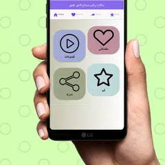 حالات صباح الخير فيديو Apk 0 0 2 Download For Android Download حالات صباح الخير فيديو Apk Latest Version Apkfab Com