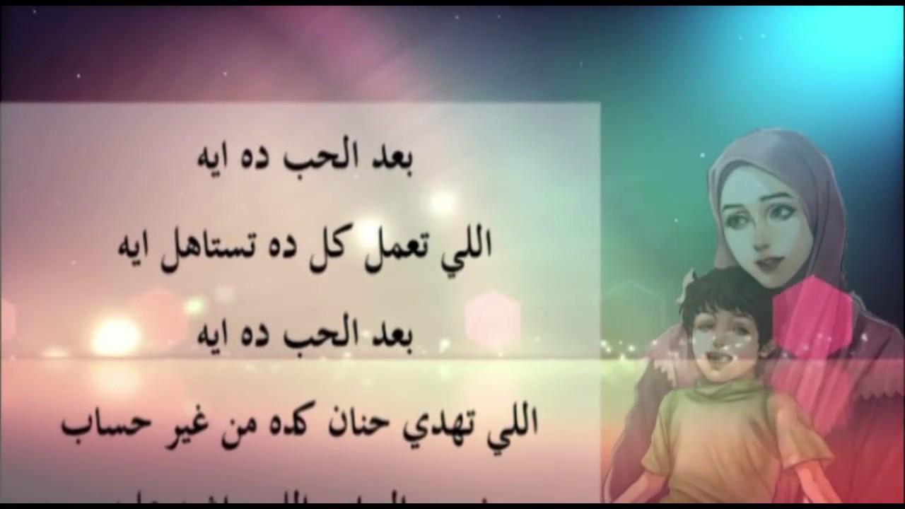أغنية أمي ثم أمي بدون نت For Android Apk Download