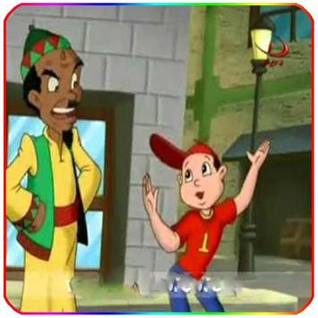 ياعمو الساعة كم Apk App Free Download For Android