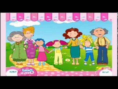 ماما ردي علي بابا رد علي مودا ردي على بدون نت For Android Apk Download