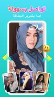 Cora الملصق
