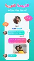 Cora تصوير الشاشة 2