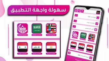 تصميم فيديو شاشه سوداء ستوريات Poster