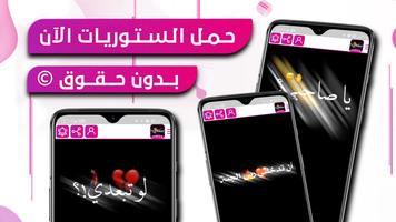 تصميم فيديو شاشه سوداء ستوريات captura de pantalla 1