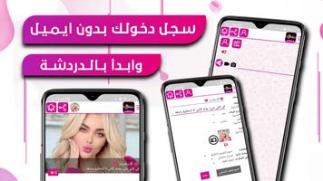 تصميم فيديو شاشه سوداء ستوريات captura de pantalla 2