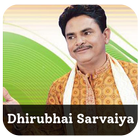 Dhirubhai Sarvaiya ícone