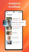 Fast Video Downloader & Saver ภาพหน้าจอ 3