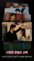ByteShort 스크린샷 1