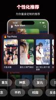 ByteShort 截图 2