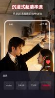 ByteShort 截图 3