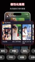 ByteShort 截圖 2