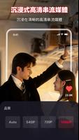 ByteShort 截圖 3