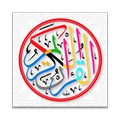 ”Learn Tajweed