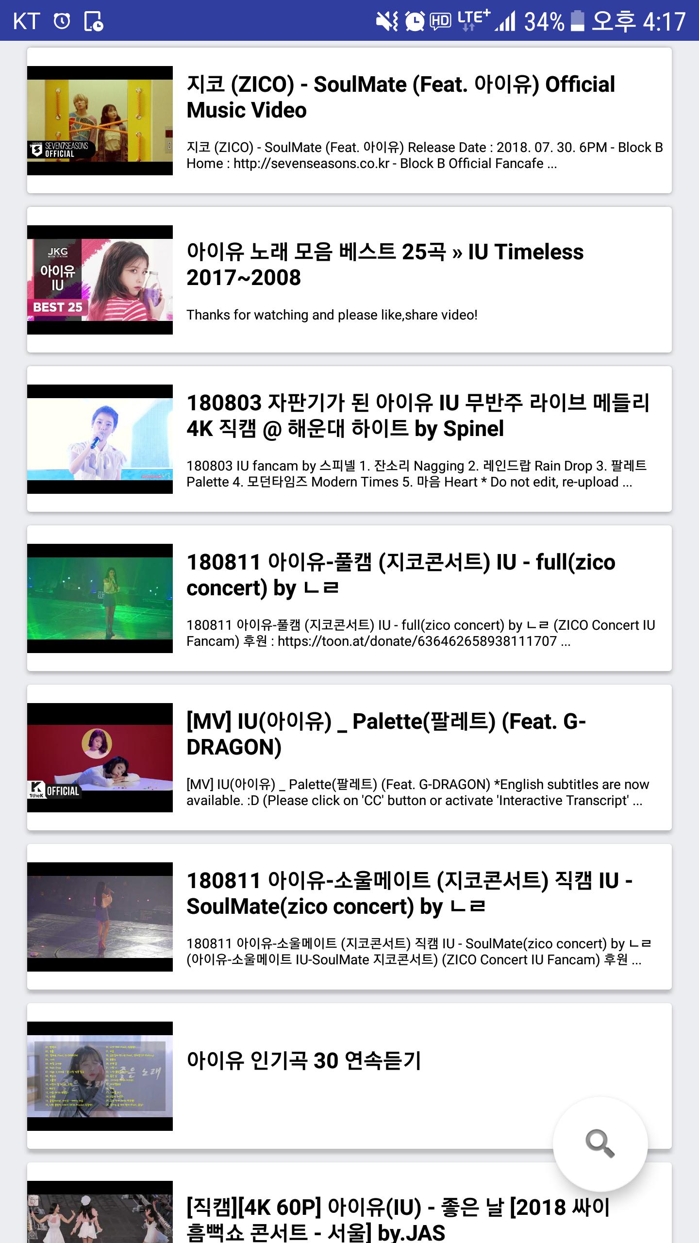 Android 用の Youtube Iu 아이유 Apk をダウンロード