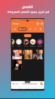 InSave - تنزيل الصور والفيديو  تصوير الشاشة 1