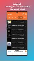 InSave - تنزيل الصور والفيديو  تصوير الشاشة 2