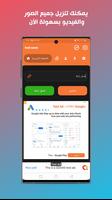 InSave - تنزيل الصور والفيديو  تصوير الشاشة 3