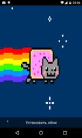 Nyan Cat Live Wallpaper Affiche