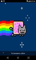 Nyan Cat Live Wallpaper 포스터