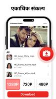 Easy Downloader - Video Hub पोस्टर