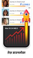 Easy Downloader - Video Hub स्क्रीनशॉट 3