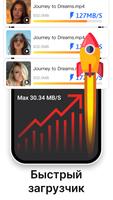 Easy Downloader - Video Hub скриншот 3